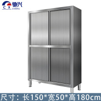 驰兴 橱柜 150*50*180cm 台