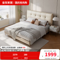 全友家居简约现代皮床主卧大床轻奢双人床婚床软床家具