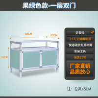 碗柜家用橱柜简易柜子储物收纳柜铝合金组装多功能放碗厨房置物架 一层双门果绿色50*33*45cm