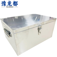 豫龙都不锈钢箱子40cm个