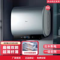 美的(Midea)热水器家用超薄双胆扁桶60升储水式3300W变频免换镁棒一级能效F6033-UDplus(HE)