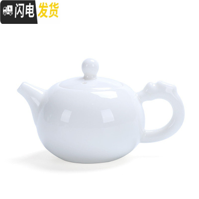 三维工匠 青花玲珑功夫哥窑汝窑茶壶茶壶水晶镂空薄胚陶瓷茶壶 羊脂玉龙壶茶具