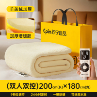 苏宁宜品2024新款石墨烯电热毯单人双人学生宿舍电褥子双温控电热毯-石墨烯加厚羊羔绒2.0*1.8双人双控