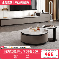 全友家居现代简约高低错落客厅圆茶几储物电视柜灵活摆放高边几