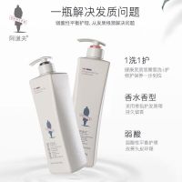 阿道夫精油香护理专研洗发乳液(滋润修护)500g * 2