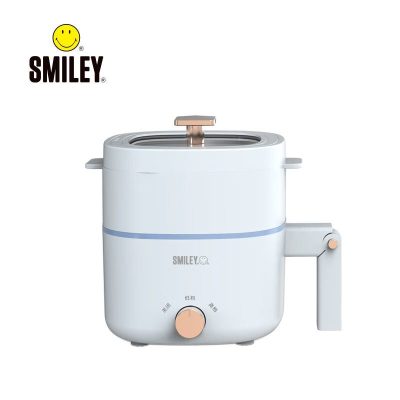 Smiley笑脸 多功能电煮锅 SY-HZG1601