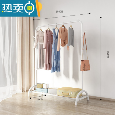 敬平晾衣架落地折叠室内晒衣架阳台卧室挂衣架子家用简易单杆式衣帽架 珍珠白-100cm[拱桥款-双挂钩] 大