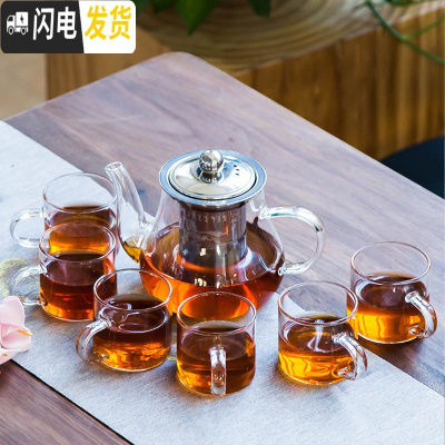 三维工匠耐热玻璃茶具套装家用功夫茶具带过滤不锈钢内胆泡花茶壶茶杯整套 八骏图把杯套装-7件套(透明色)