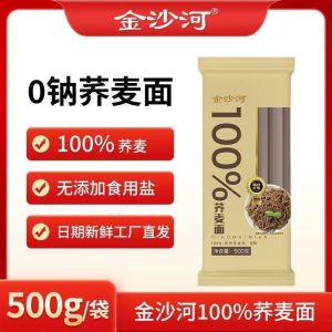 500g*1袋金沙河荞麦面方便速食全麦荞麦低脂粗粮代餐饱腹感健身食品