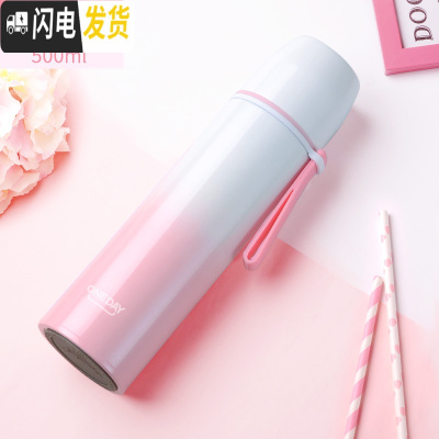 三维工匠保温杯带盖带杯子男女士便携学生韩版清新文艺刻字定制瓶 渐变粉500