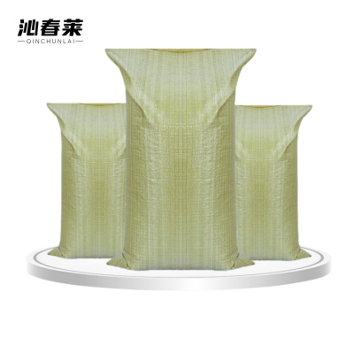 沁春莱灰色编织袋 宽90cm长130cm/只