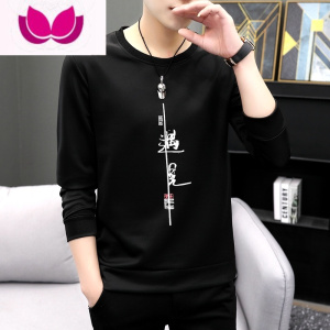 七斓冰丝长袖T恤2023新款打底衫潮秋衣男上衣白色卫衣内搭衣服