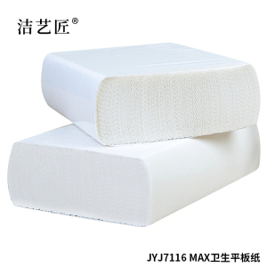 洁艺匠 JYJ7116 MAX卫生平板纸 10*8cm(计价单位:包) 白色