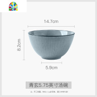 日式餐具陶瓷碗大汤碗面碗单个学生泡面拉面碗家用大号饭碗 FENGHOU 青玄3.5英寸酱碟