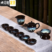 三维工匠窑变建盏茶具套装家用天目釉钧窑陶瓷石磨茶壶功夫茶杯茶盏泡茶器 10头天目均窑美人壶西施杯套组