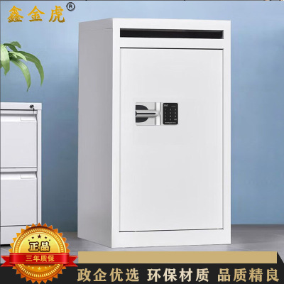 鑫金虎 单门国保锁件待销柜保密柜文件铁皮柜保密文件回收箱500*450*800mm