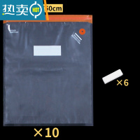 敬平超大抽气真空压缩袋纹路保鲜包装袋备菜熟食物密封袋子家用 巨无霸10个+封口夹6 1保鲜袋