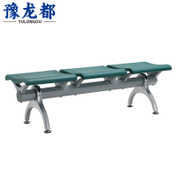 豫龙都 排椅三人位张