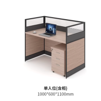办公桌三圣E51 1000*600*1100mm