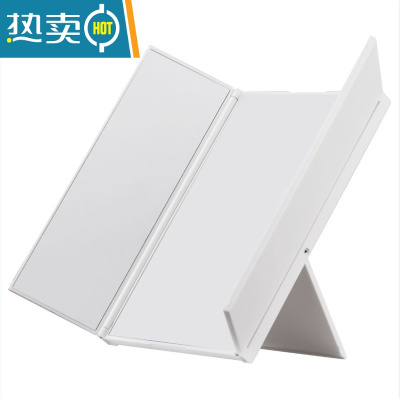 敬平LED三折镜 带灯折叠梳妆镜子LED化妆镜台式收纳便携镜子三面镜 白色无灯便携式用镜