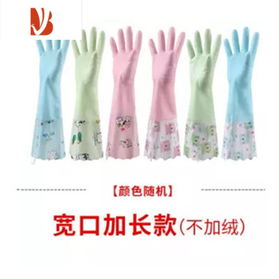 三维工匠洗碗手套女加长橡胶加厚耐用型厨房胶皮防水洗碗洗衣清洁家务手套