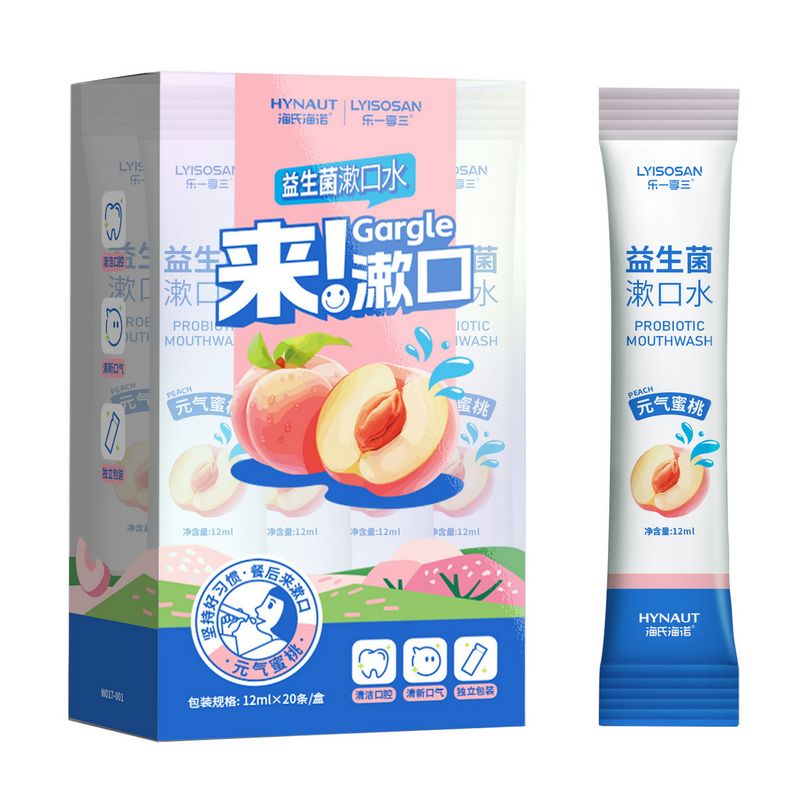 海氏海诺 20条元气蜜桃益生菌漱口水一次性便携漱口液男女清新口气果味漱口水