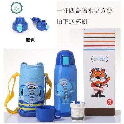 儿童保温杯带大肚杯防漏水壶宝宝水杯子带盖封后天蓝色600