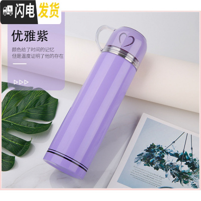 三维工匠保温杯不锈钢男女水杯子学生便携创意简约可爱儿童大容量水壶定制 紫色500
