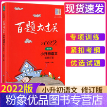 华东师范大学出版社名言 格言 华东师范大学出版社名言 格言报价 华东师范大学出版社名言 格言价格 苏宁易购
