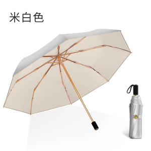 蒙虎荣威 太阳伞防晒防紫外线遮阳伞小巧便携雨伞女晴雨两用折叠黑胶伞 把