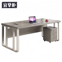 宜掌柜 办公桌 组合