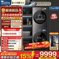 小天鹅(LittleSwan)小乌梅5.0跨代机皇 滚筒洗衣机全自动10KG纯平全嵌 TG10K60+TH10K60