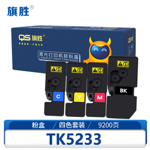 旗胜粉盒TK5233 四色套装/套