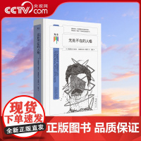 [央视网]无处不在的人格 弗朗索瓦勒洛尔克里斯托夫安德著人格障碍深度剖析帮助了解自己理解并接受他人知心书系列心理学书籍G