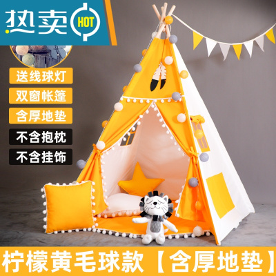 儿童帐篷室内公主女孩男孩户外家用小房子宝宝可睡觉三角印第安真智力四杆柠檬黄厚垫-