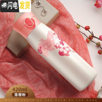 三维工匠保温杯男女士大容量儿童水杯304不锈钢便携学生可爱水壶杯子 款印花粉色420