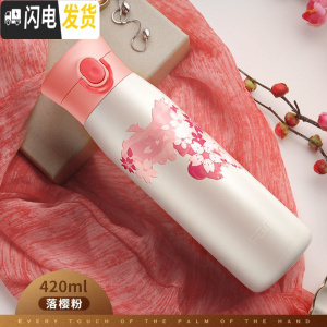 三维工匠保温杯男女士大容量儿童水杯304不锈钢便携学生可爱水壶杯子 款印花粉色420