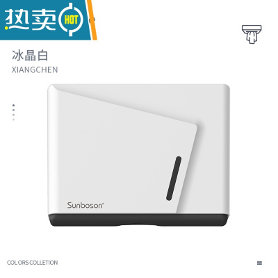 敬平酒店商用厕所抽纸盒壁挂式擦手纸盒挂壁式纸巾盒免打孔防水卫生间 白色