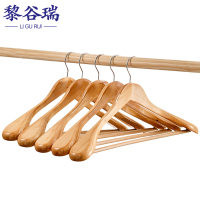 黎谷瑞衣架/衣撑