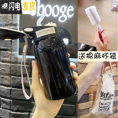 三维工匠带吸管保温杯女便携韩版儿童水杯个性大人简约创意可爱潮流杯子 纯黑色260+杯袋+杯刷