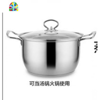 不锈钢汤锅加厚家用火锅煲汤锅具烧水煮奶锅燃气电磁炉 FENGHOU 16CM汤锅(304)