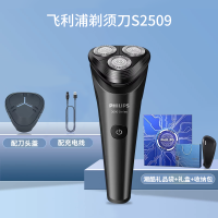 飞利浦进口电动男士剃须刀送礼物2025年新款刮胡刀 亮黑灰[赠精美礼盒+礼品袋+收纳包]