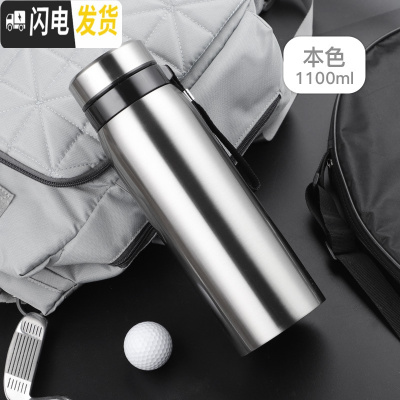 三维工匠304不锈钢保温杯男士大容量便携防摔学生简约泡茶水杯子800 新款本色-1100