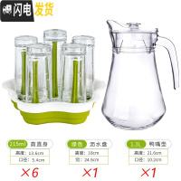 三维工匠创意玻璃鸭嘴壶家用凉水壶冷水壶透明花茶壶果汁瓶凉水杯凉壶套装 1鸭嘴壶+6高直身+1沥水架(绿)