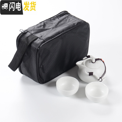 三维工匠便携式旅行茶具套装便携包功夫6人茶杯 家用小套简约实木茶盘茶壶 白色 13件