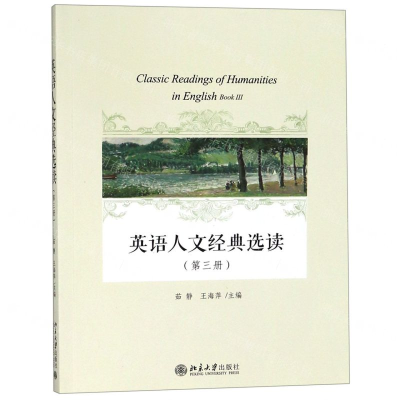 [M]英语人文经典选读(3)-9787301303863