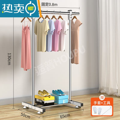 敬平不锈钢晾衣架落地卧室宿舍家用挂衣架室内阳台晾衣杆凉晒衣服架子 24mm全钢管★固定款0.8米 大