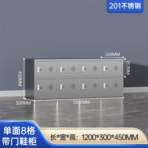 鑫环境 单面8格带门304不锈钢换鞋柜工厂净化车间单双面更衣员工换鞋凳医用实验无尘换鞋柜