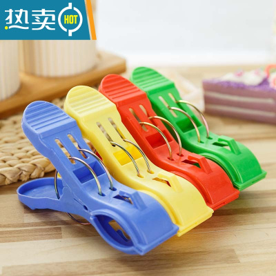 敬平[16个装]韩式家用大号衣夹子加厚强力大被夹塑料夹子晾晒夹 绿色10个装