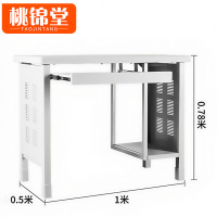 桃锦堂电脑桌1m张